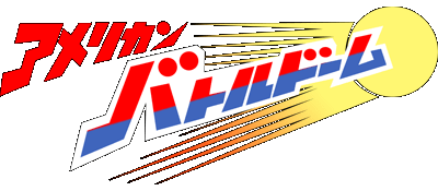 American Battle Dome logo for Super Famicom